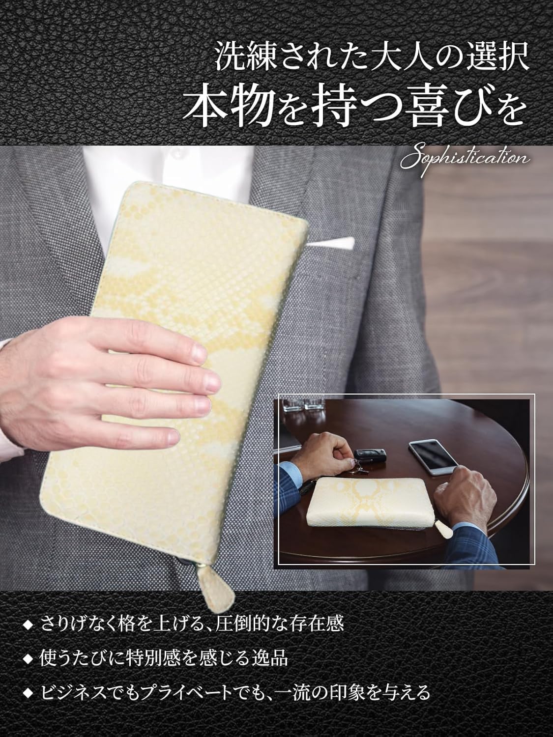 MITAKANO] ホワイトパイソン 長財布 パイソンレザー長財布 財布